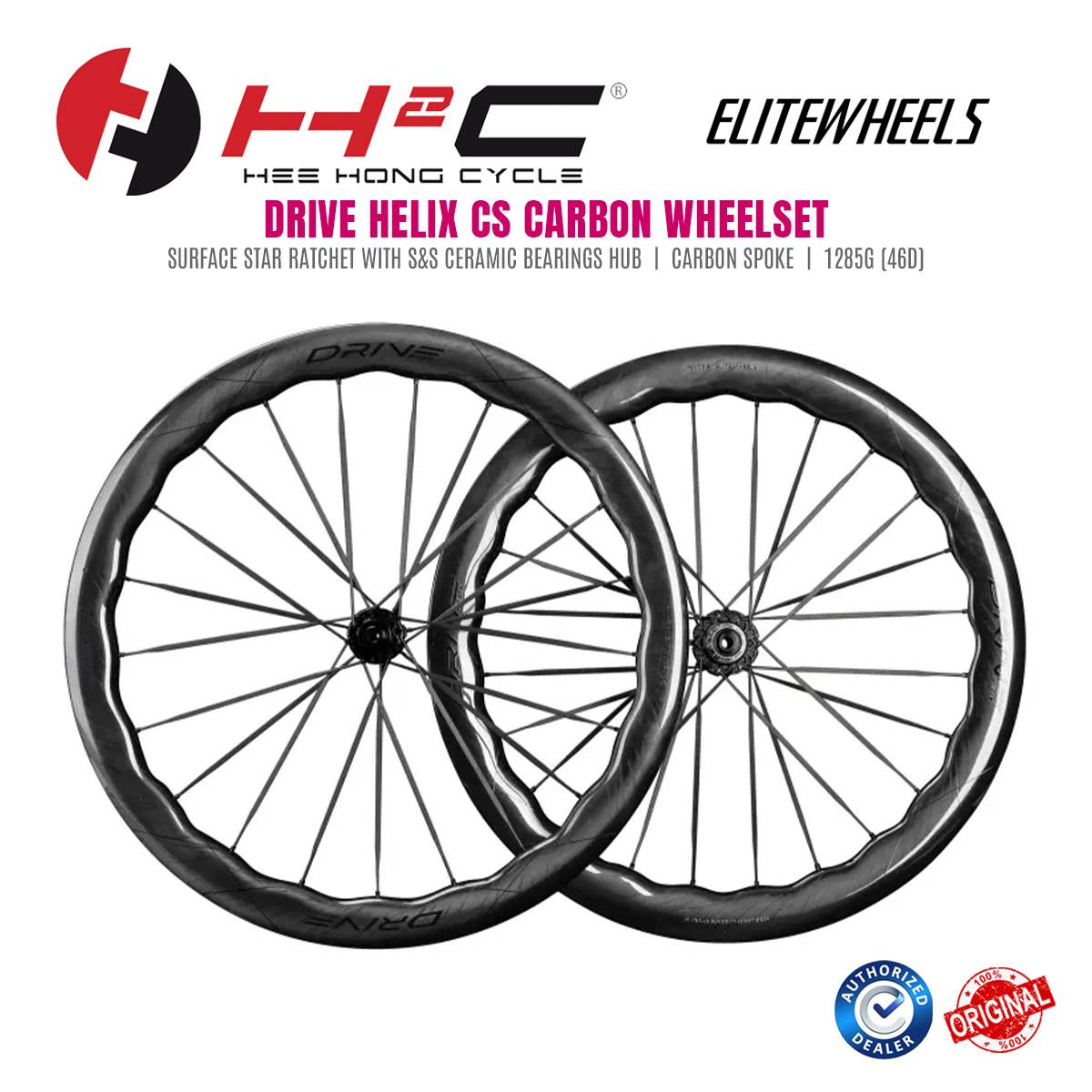 ELITEWHEELS DRIVE HELIX CS CARBON WHEELSET